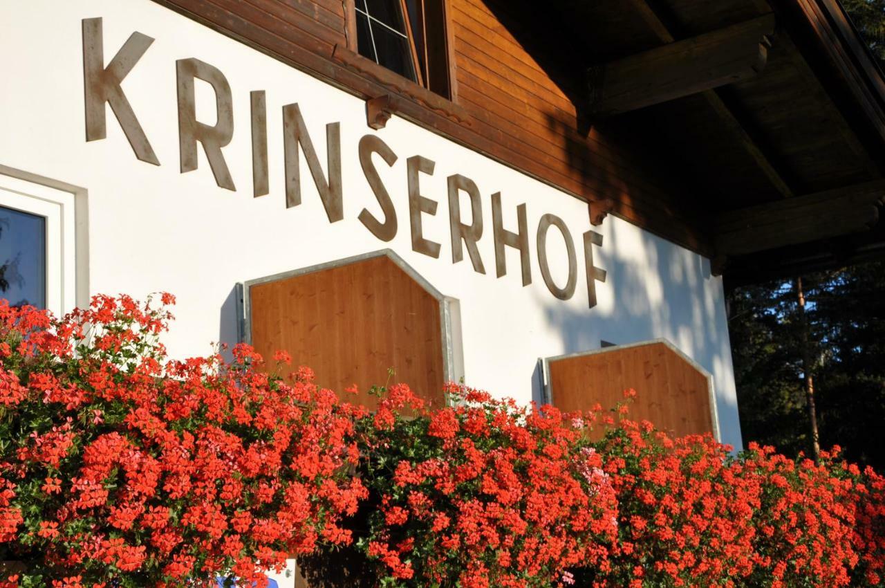 Krinserhof Easy-Rooms 제펠드 인 티롤 외부 사진